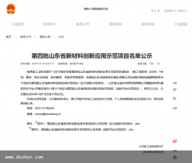名單公布！180人已報名！中國（無錫）聚氨酯膠粘劑實戰(zhàn)技術交流年會，看看您的同行朋友來